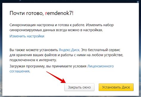 Преимущества удаления Яндекс Браузера