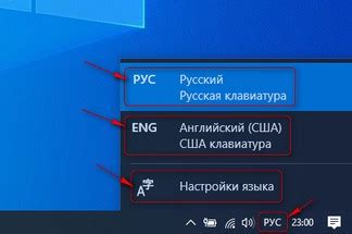 Преимущества установки значка "русский английский" на клавиатуре