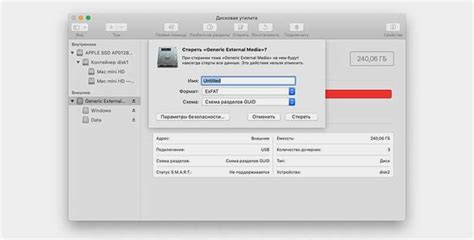 Преимущества установки Pro Tools на Mac