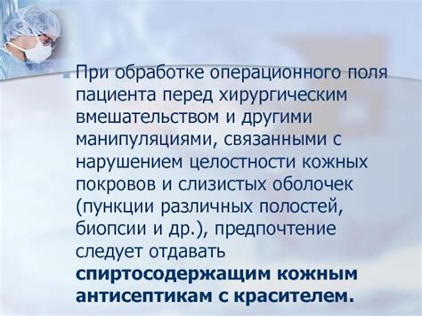 Преимущества физиопроцедур перед хирургическим вмешательством