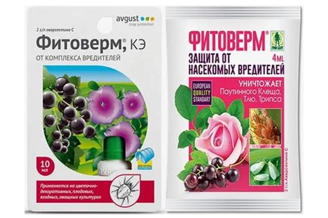 Преимущества фитоверма