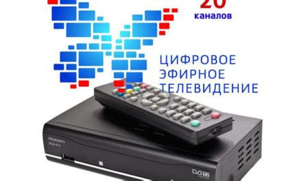 Преимущества цифровой приставки Samsung