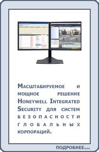 Преимущества электронных систем безопасности перед скелетными ключами