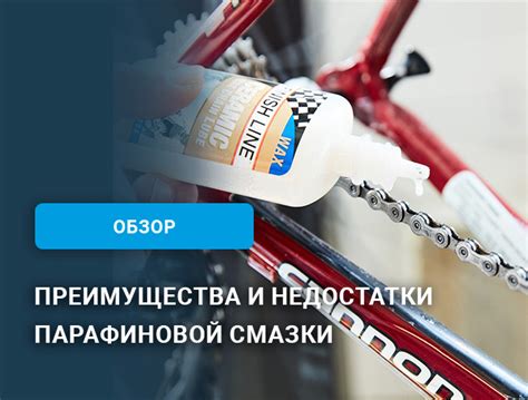 Преимущества эффективной смазки