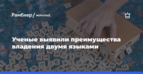 Преимущества явы перед другими языками