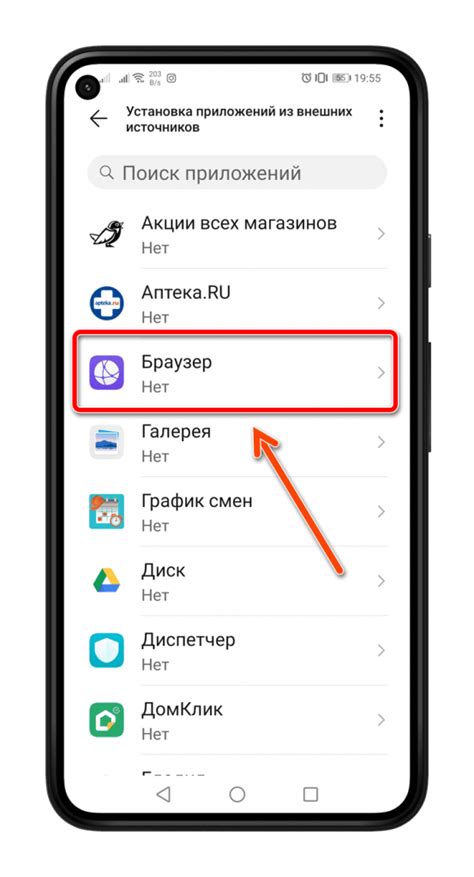 Преимущества MIUI 12 для установки приложений из неизвестных источников
