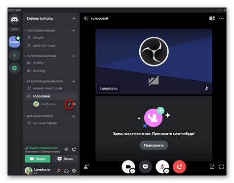 Преимущество использования Push-To-Talk в голосовом чате