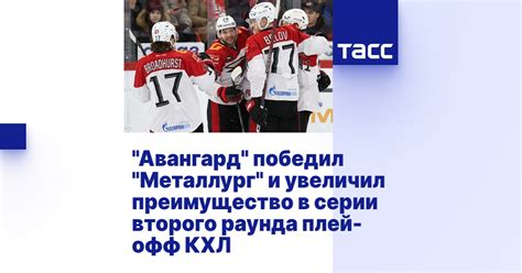 Преимущество начала раунда