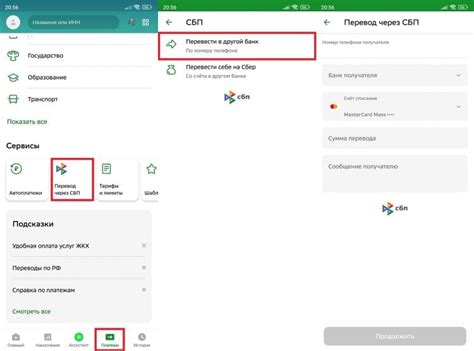 Прекращение платежей в приложениях на Android