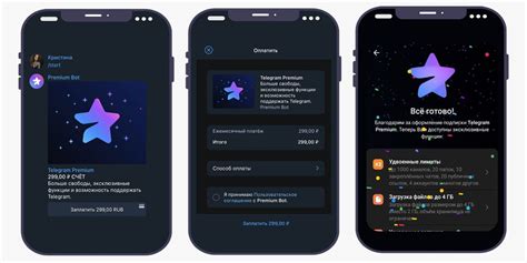 Премиум-возможности и подписки на Pandora