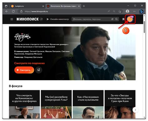 Премиум-функции Кинопоиска