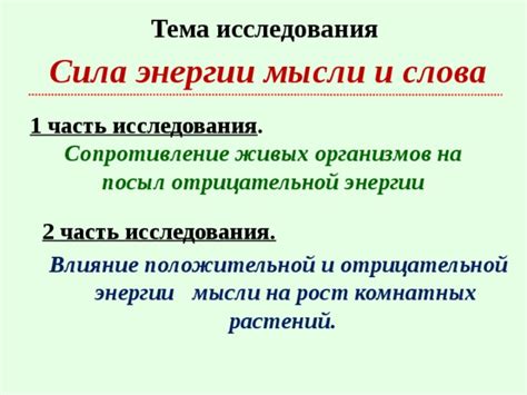 Преобладание отрицательной энергии