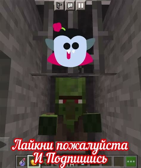 Преобразование зомби-жителя в нормального жителя
