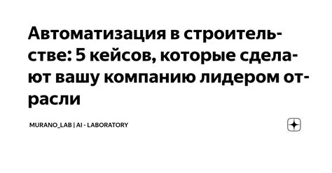 Преобразование контакта в компанию