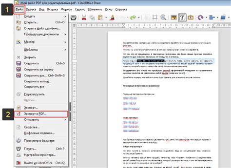 Преобразование MTF в PDF - лучший способ сохранить и распечатать файлы