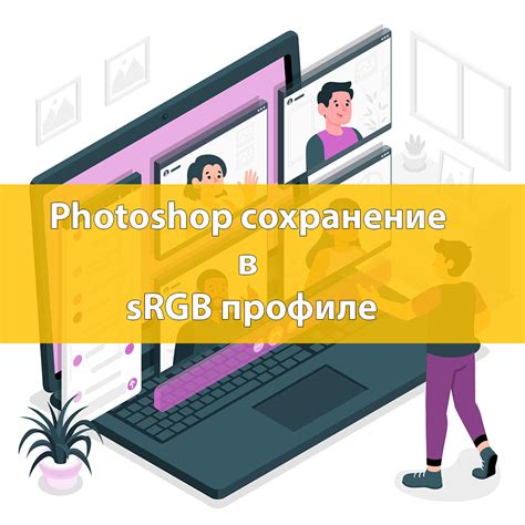 Преобразуйте трек в нужный формат