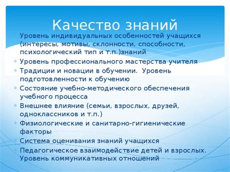 Преодоление незавершенности: качество взрослых отношений