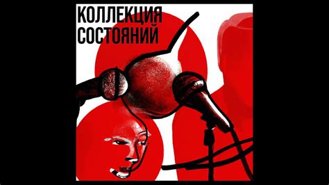 Преодоление творческих испытаний