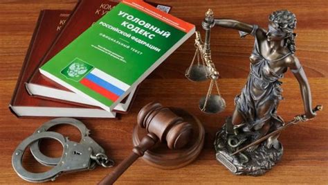 Преступность и мошенничество