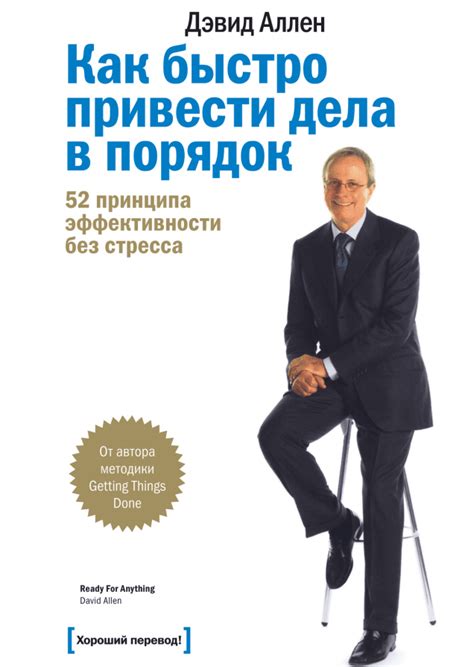 Привести каждый черновик в порядок