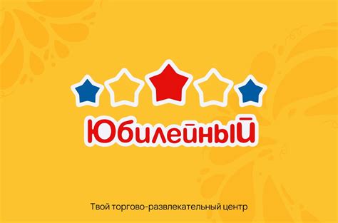 Привлекайте внимание к целевой аудитории