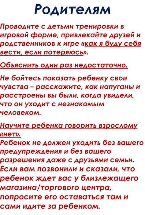 Привлекайте друзей в группу с помощью игровой платформы: