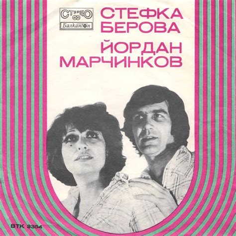 Привлекательность песен