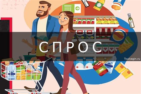 Привлекательность столицы и высокий спрос