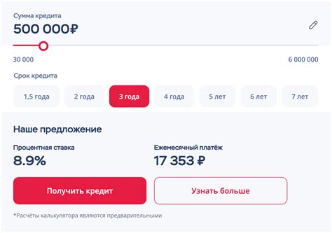 Привлекательные условия вкладов и кредитов