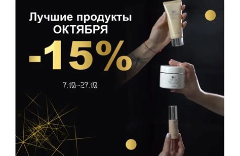 Привлекательные цены на товары