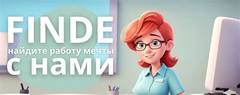 Привлеките внимание событиями