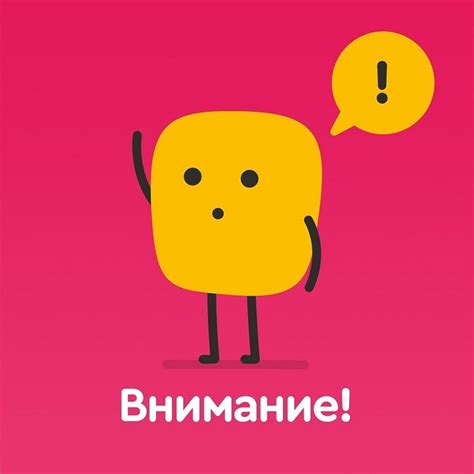 Привлечение внимания с помощью загадок или вопросов