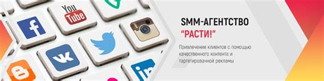 Привлечение внимания с помощью качественного контента