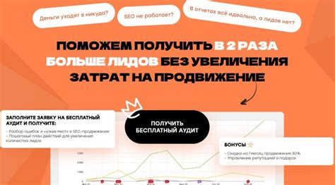 Привлечение клиентов: маркетинговые ходы