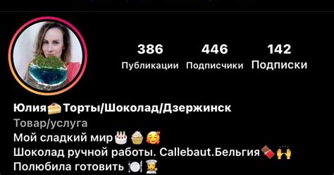 Привлечение новых подписчиков через активное участие