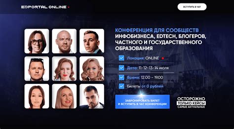 Привлечение специалистов и экспертов