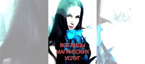 Привороты в воскресенье