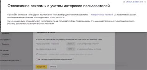 Привычные предпочтения пользователей