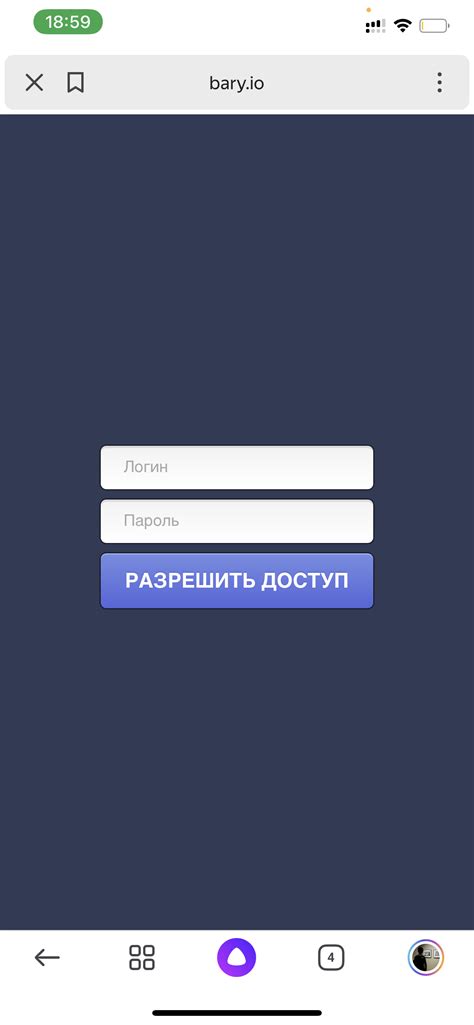 Привяжите браслет к вашему аккаунту в приложении