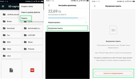 Привяжите карту к телефону в настройках приложения
