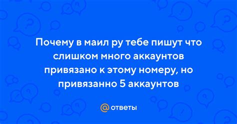 Привязано к негативным ассоциациям