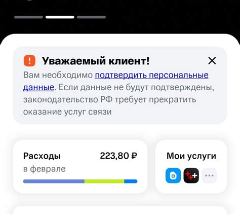 Привязка аккаунта к другим социальным сетям