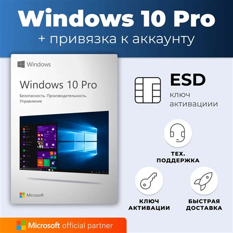 Привязка фиш ссылки к аккаунту
