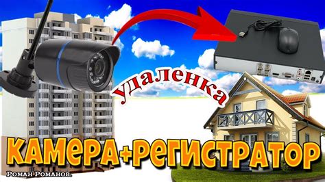 Привязка IP-камеры к ZonT