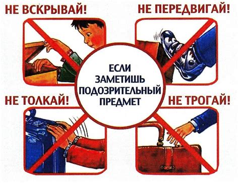 Пригоревшие или перегревшие предметы