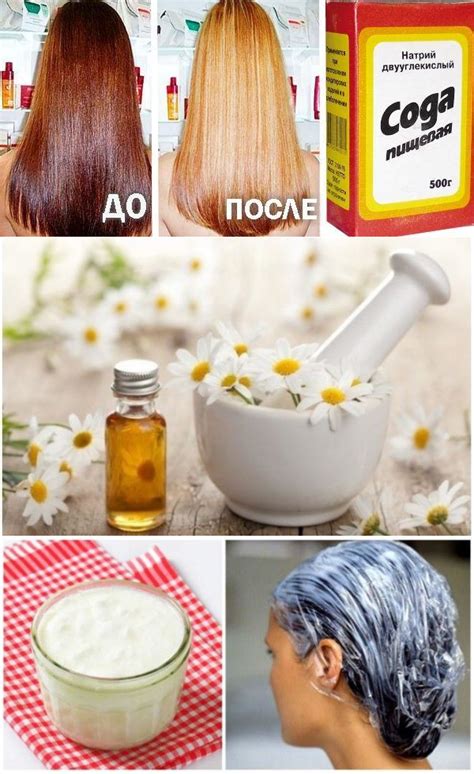 Приготовление волос для смывки