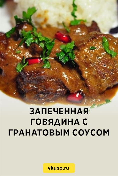 Приготовление и шаги рецепта