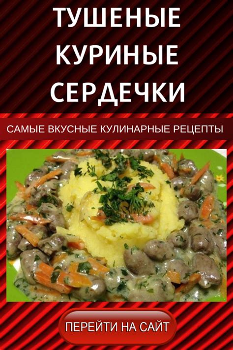 Приготовление маринада: легкое и вкусное синонимы