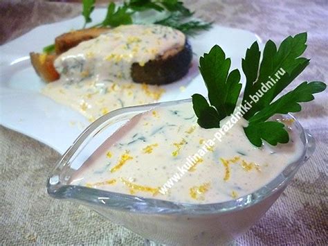 Приготовление основы соуса из сметаны