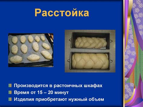 Приготовление теста: подробные шаги